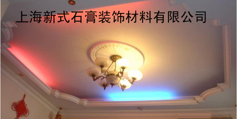 石膏產品在室內裝飾工程設計中的創新應用與美學價值