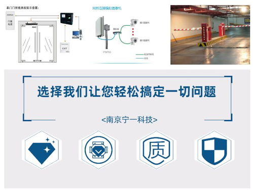 智慧工地系統(tǒng)賦能南京寧一 高效數(shù)據(jù)處理與存儲(chǔ)之道